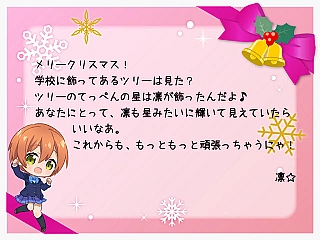 凛からのクリスマスカード