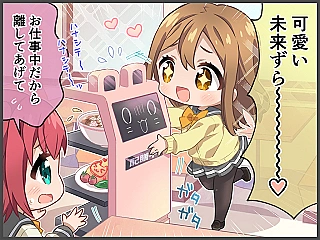 配膳するにゃん