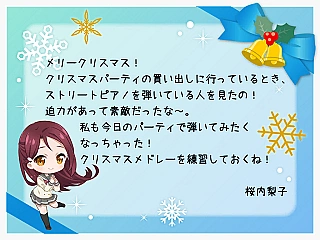 梨子からのクリスマスカード
