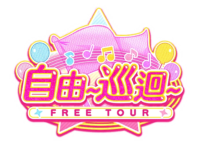 FREE TOUR