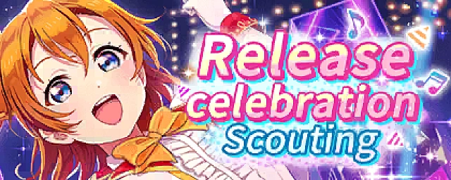 Release Celebration Scout Exchange Shop