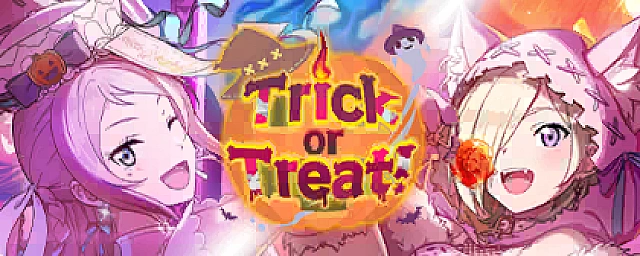 Trick or Treat! 交換所