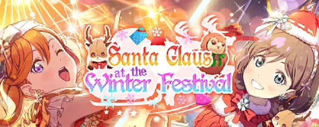 Exchange Shop: Santa Claus at the Snow Festival