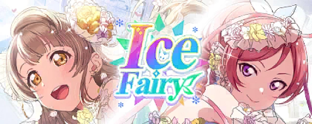 Exchange Shop: Ice Fairy