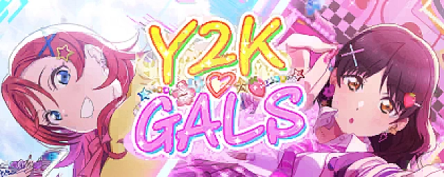 Y2K♡GALS 交換所