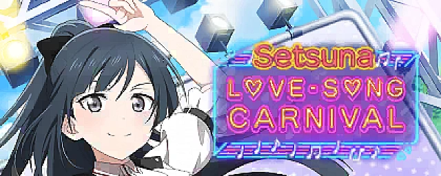 Exchange shop: Love Song Carnival (Setsuna)