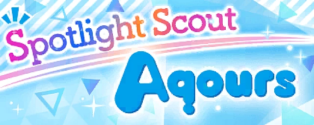 Exchange Shop: Aqours Only! Spotlight Scout