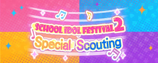 Special Scouting Exchange Shop