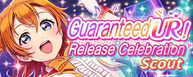 Guaranteed UR! Release Celebration Scout