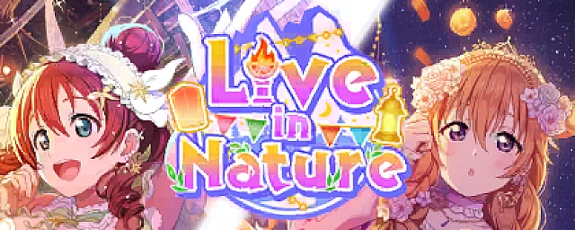 ピックアップ勧誘～Live in Nature～