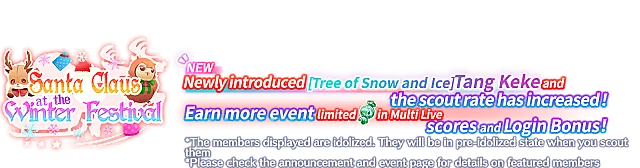 Spotlight Scout: Santa Claus at the Snow Festival