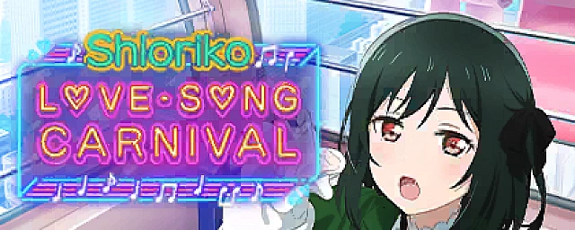 Love Song Carnival Scout: Shioriko