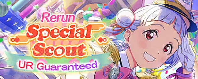 [Rerun]UR Guaranteed！Special Scout！