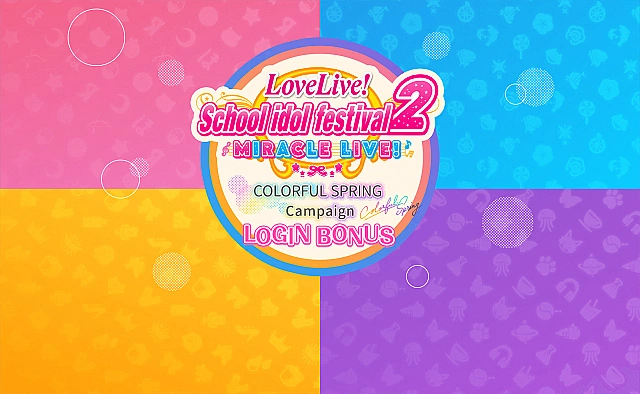 Colorful Spring Campaign Login Bonus