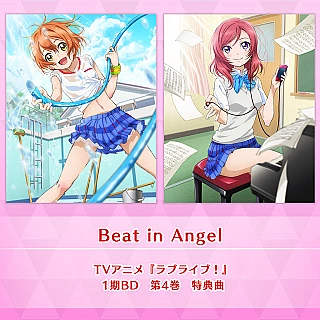 Beat in Angel