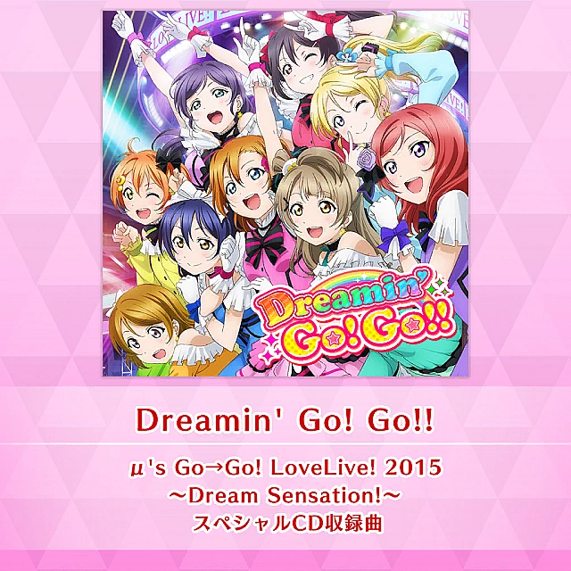 Dreamin’ Go! Go!!