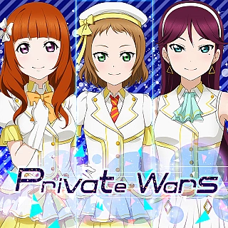 Private Wars