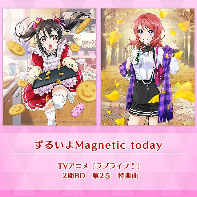 ずるいよMagnetic today