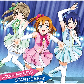 START: DASH!!