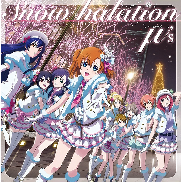 Snow halation（スクフェスAC）