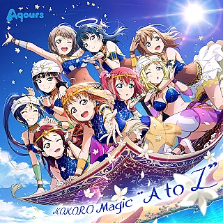 KOKORO Magic “A to Z”