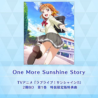 One More Sunshine Story