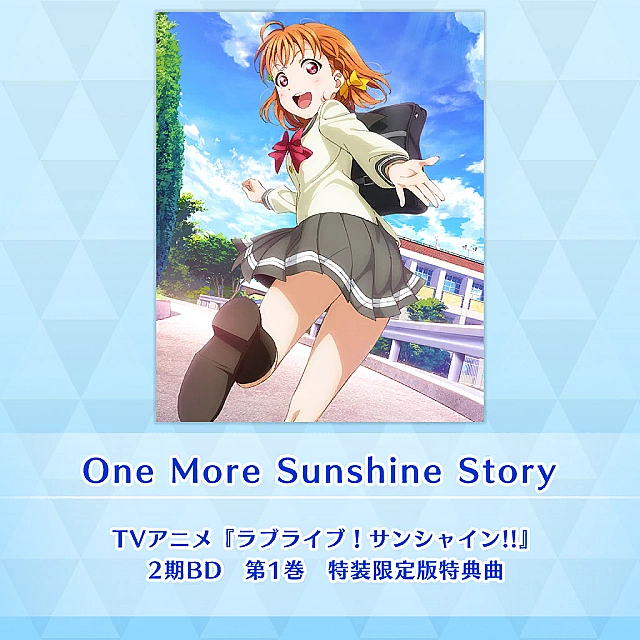 One More Sunshine Story