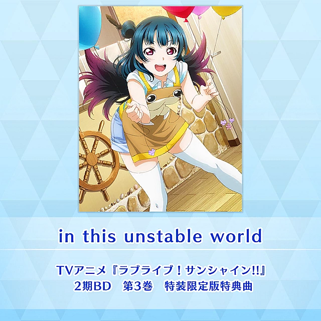 in this unstable world
