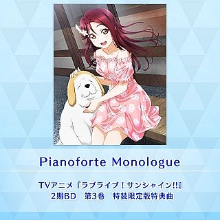 Pianoforte Monologue