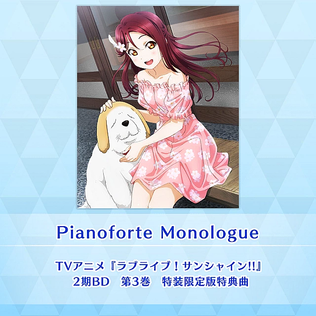Pianoforte Monologue
