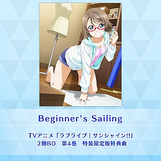 Beginner's Sailing