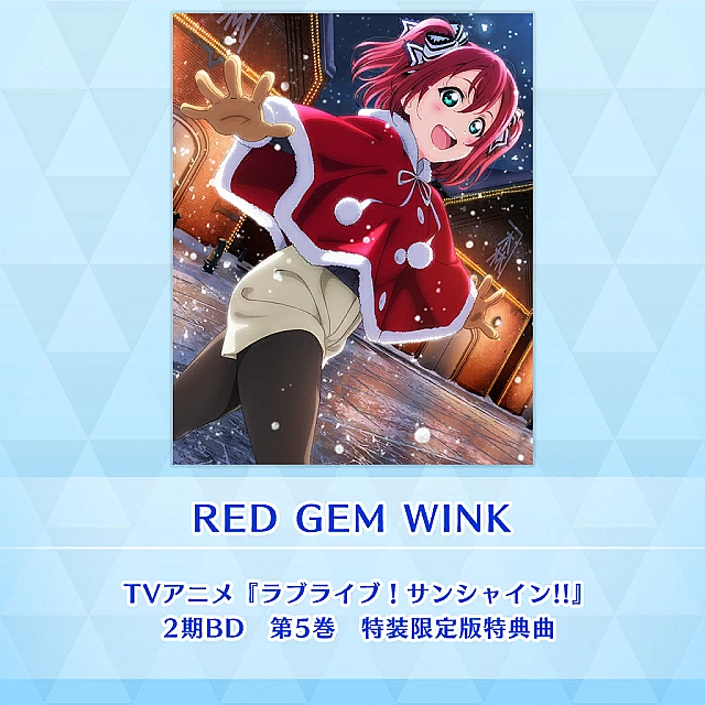 RED GEM WINK