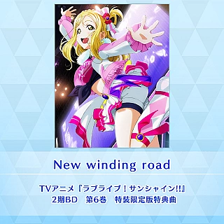 New winding road