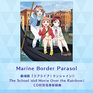 Marine Border Parasol