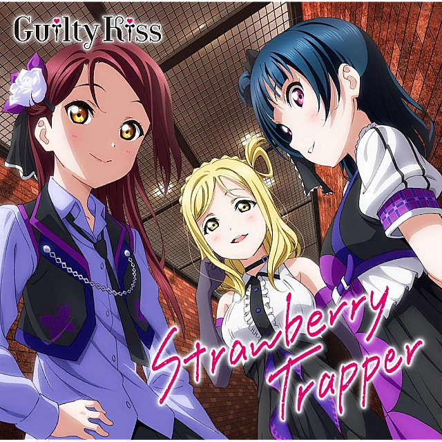 Guilty Night, Guilty Kiss!