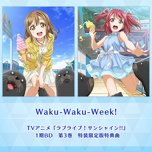 Waku-Waku-Week!