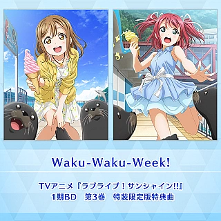 Waku-Waku-Week!