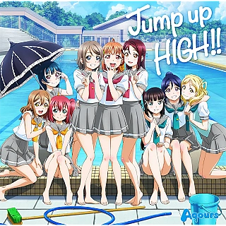 Jump up HIGH!!