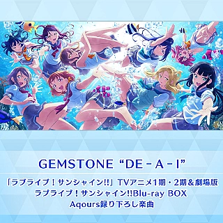 GEMSTONE "DE-A-I"