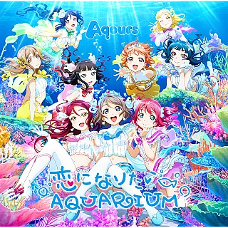 Koini Naritai AQUARIUM (School Idol Festival AC)