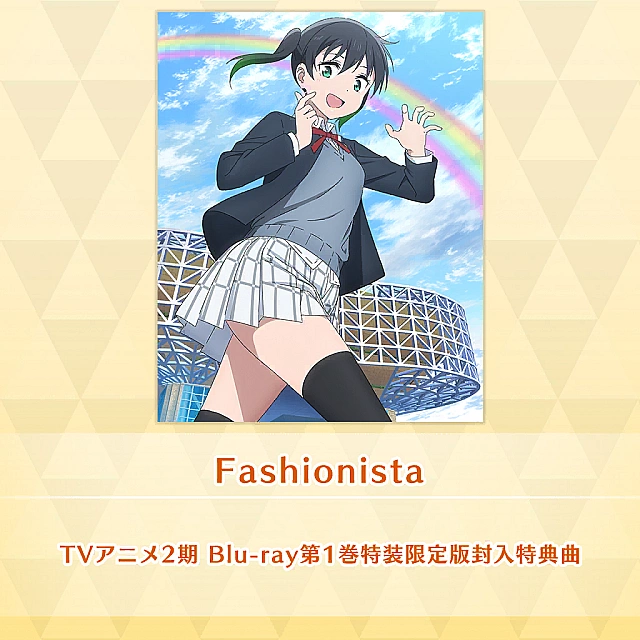 Fashionista