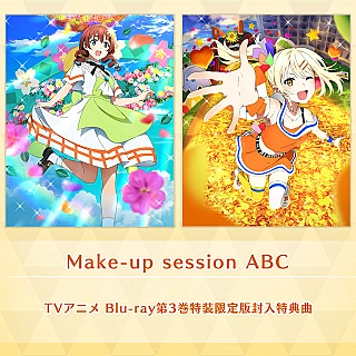 Make-up session ABC
