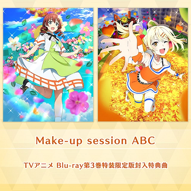 Make-up session ABC