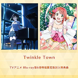 Twinkle Town