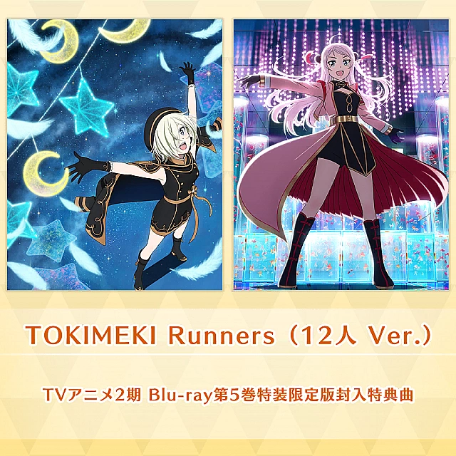 TOKIMEKI Runners (12 Singers Ver.)