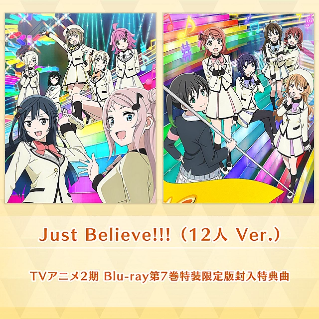 Just Believe!!! (12 Singers Ver.)