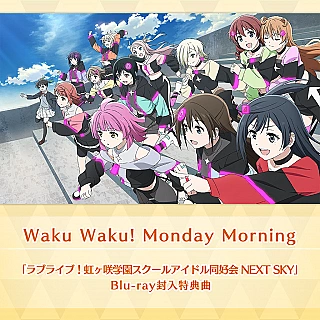 Waku Waku! Monday Morning
