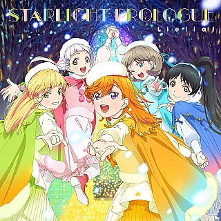 Starlight Prologue