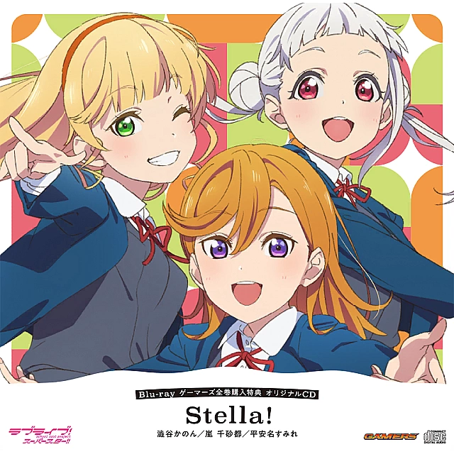 Stella!