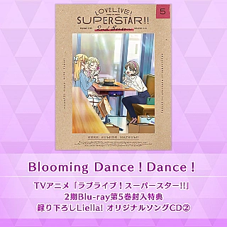 Blooming Dance! Dance!